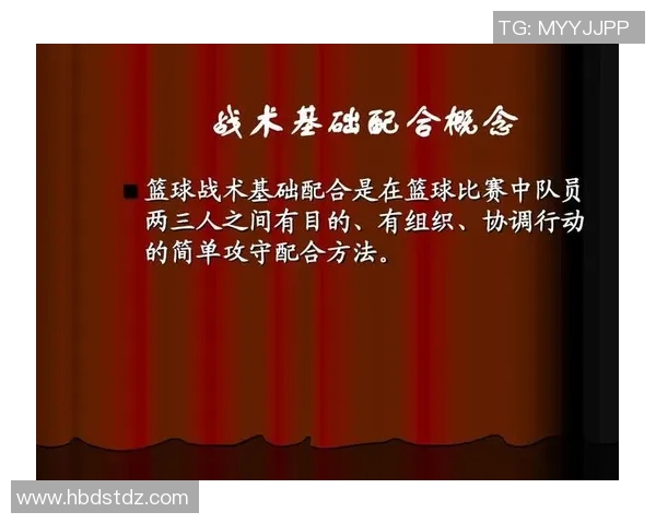 深入分析成都排球队快攻战术的特点与优势